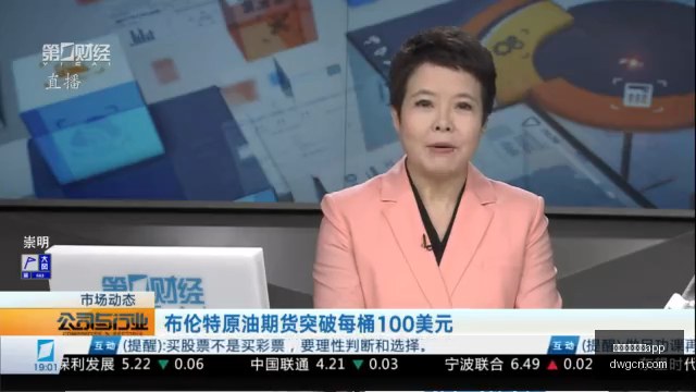 体育明星跨,界电竞,直播首秀吸,国外正规买球app官网,国外正规买球app下载,国外正规买球app登录,国外正规买球app平台