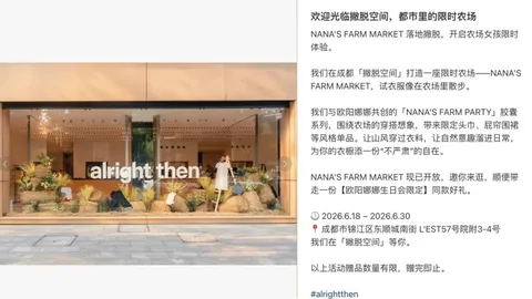 足彩26110期盈亏指数：马竞胜算不高，风险预警
